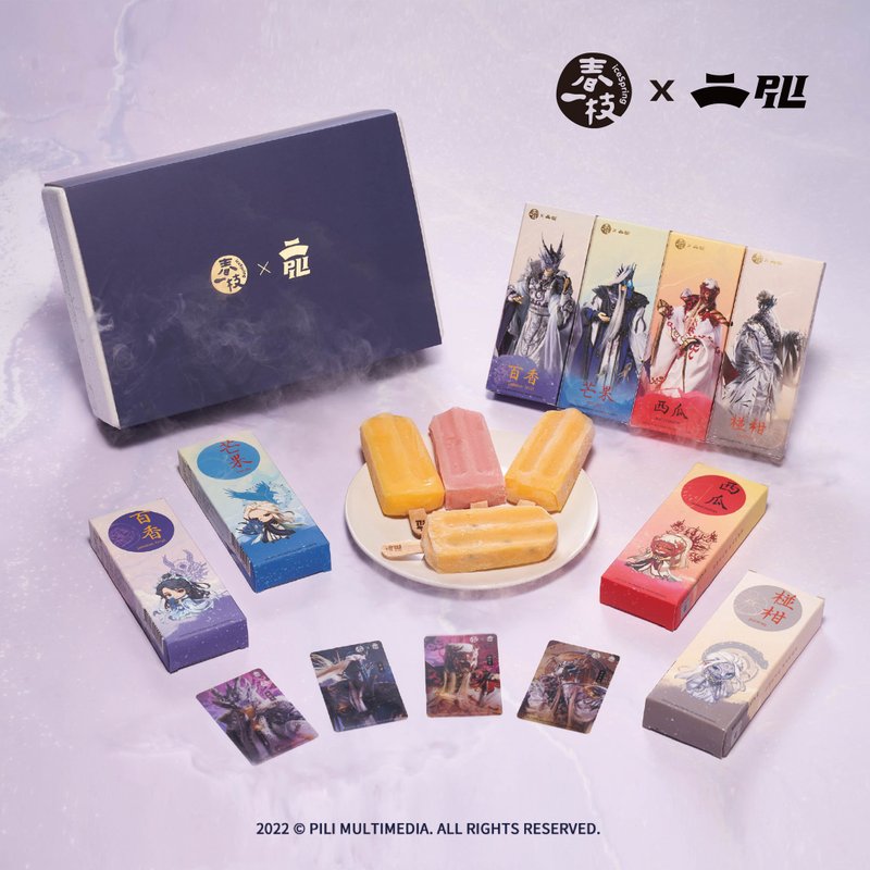 【春一枝×霹靂】霸沁聯名精裝冰棒8入禮盒組 - 雪糕/雪條 - 紙 紫色