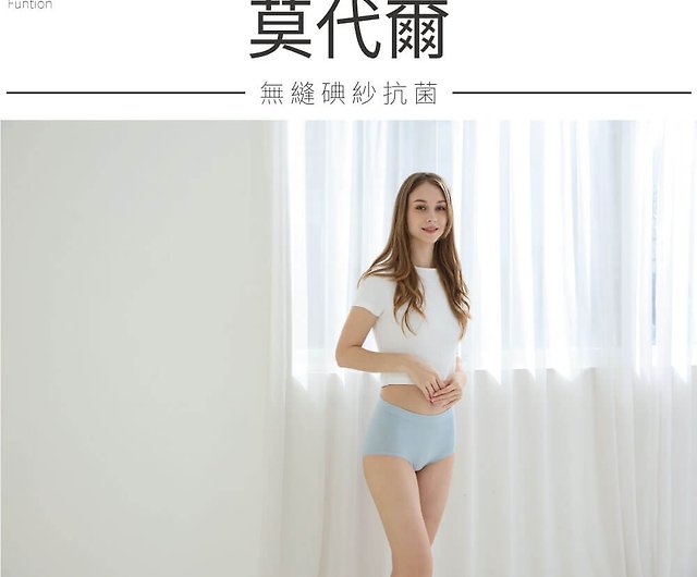 Bello Modal antibacterial iodine gauze high-waisted seamless underwear -  bean paste (normal/large) - Shop peilou Women's Underwear - Pinkoi