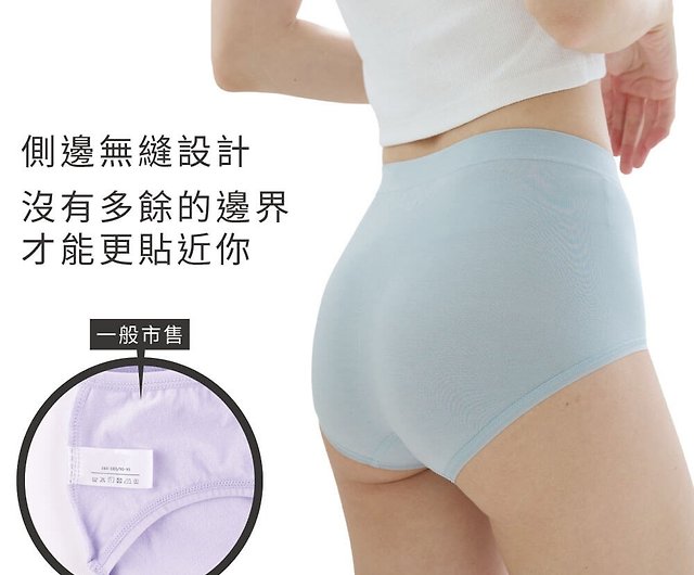 Bello Modal antibacterial iodine gauze high-waisted seamless underwear -  bean paste (normal/large) - Shop peilou Women's Underwear - Pinkoi