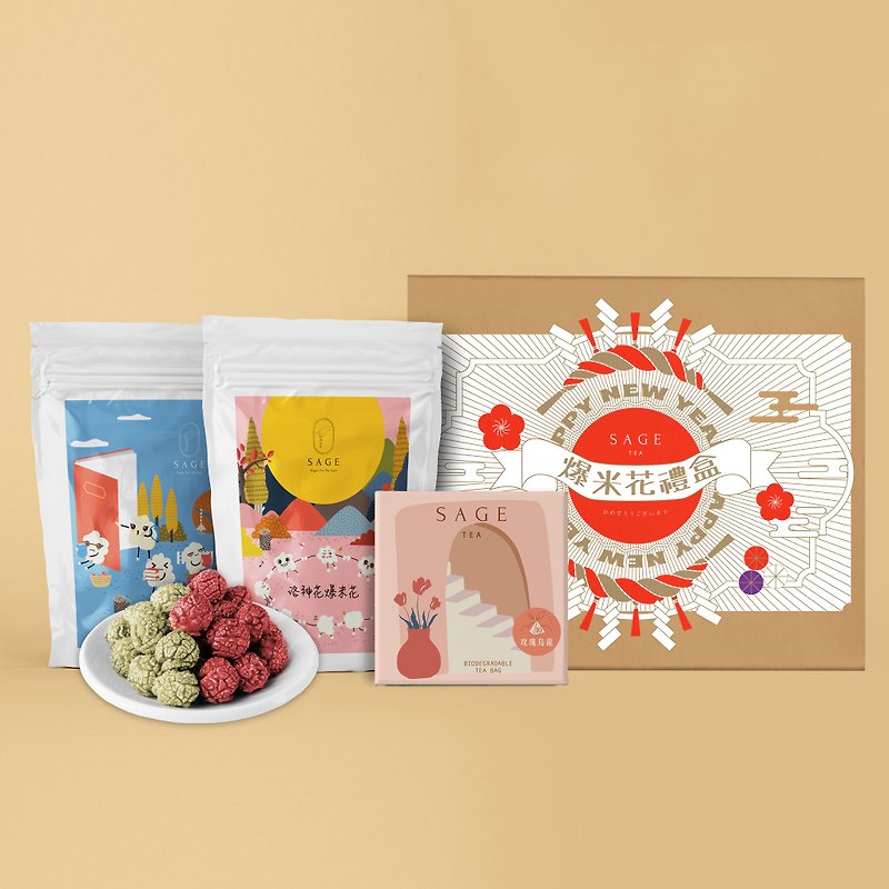 [Exclusive Gift Box] Sage Tea Flavored Popcorn Gift Box - Blooming Rich Style - ขนมคบเคี้ยว - อาหารสด สีนำ้ตาล