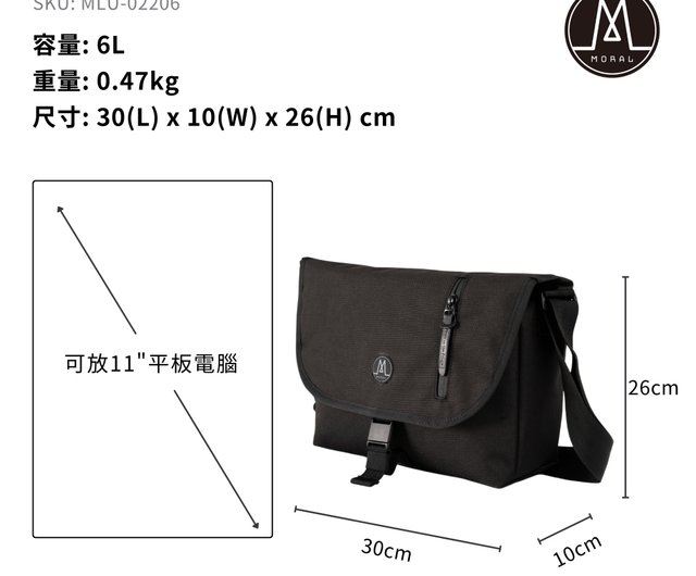 MORAL | Northside - Messenger Bag / Medium / Onyx ブラック