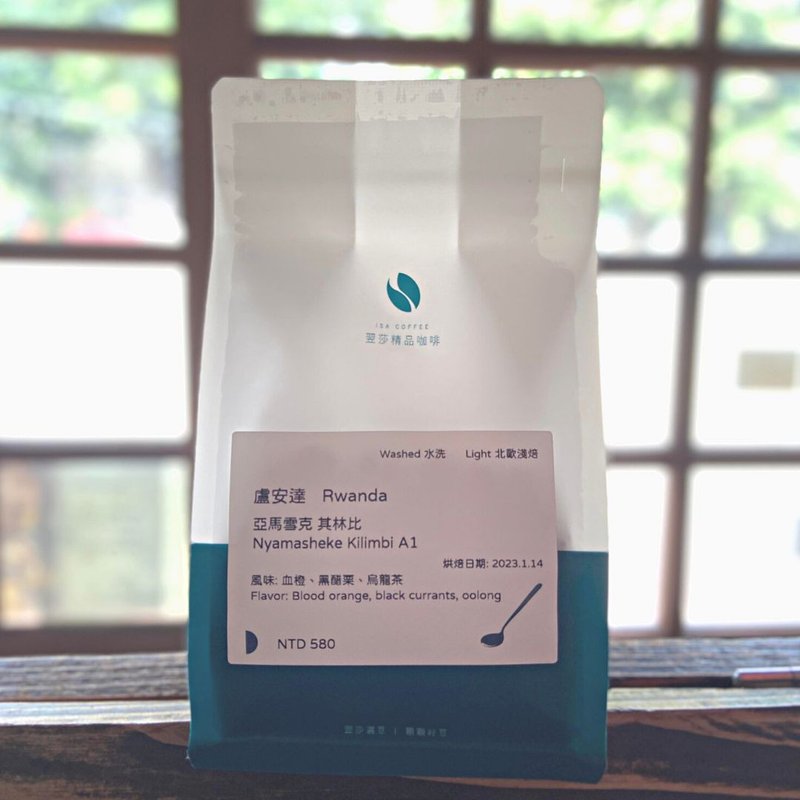 宏都拉斯 奧科特佩克 潟湖莊園 水洗 野薑花調 (咖啡豆) - 咖啡/咖啡豆 - 其他材質 
