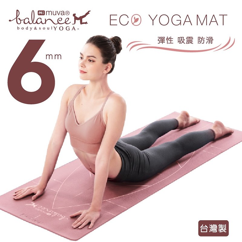 muva environmentally friendly PER positioning line yoga mat (coral pink) - Yoga Mats - Other Materials 