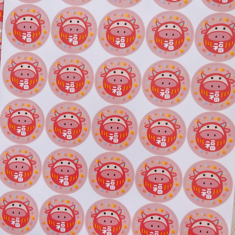 Happy New Year Sticker - สติกเกอร์ - กระดาษ สีแดง