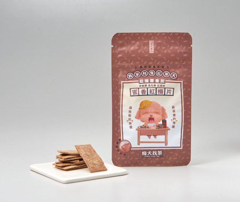 【東成茶葉】痴犬找茶系列  -- 蜜香紅梅片 - 蛋糕/甜點 - 其他材質 