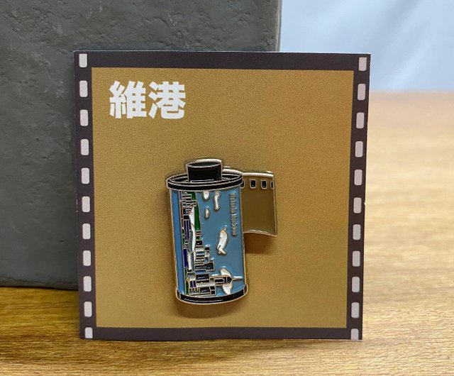 香港ビクトリアハーバーのフィルム型メタルバッジ - ショップ