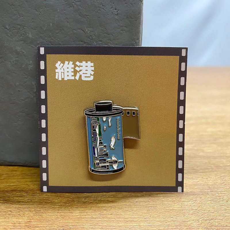 Hong Kong Victoria Harbor film-shaped metal badge - เข็มกลัด/พิน - โลหะ 