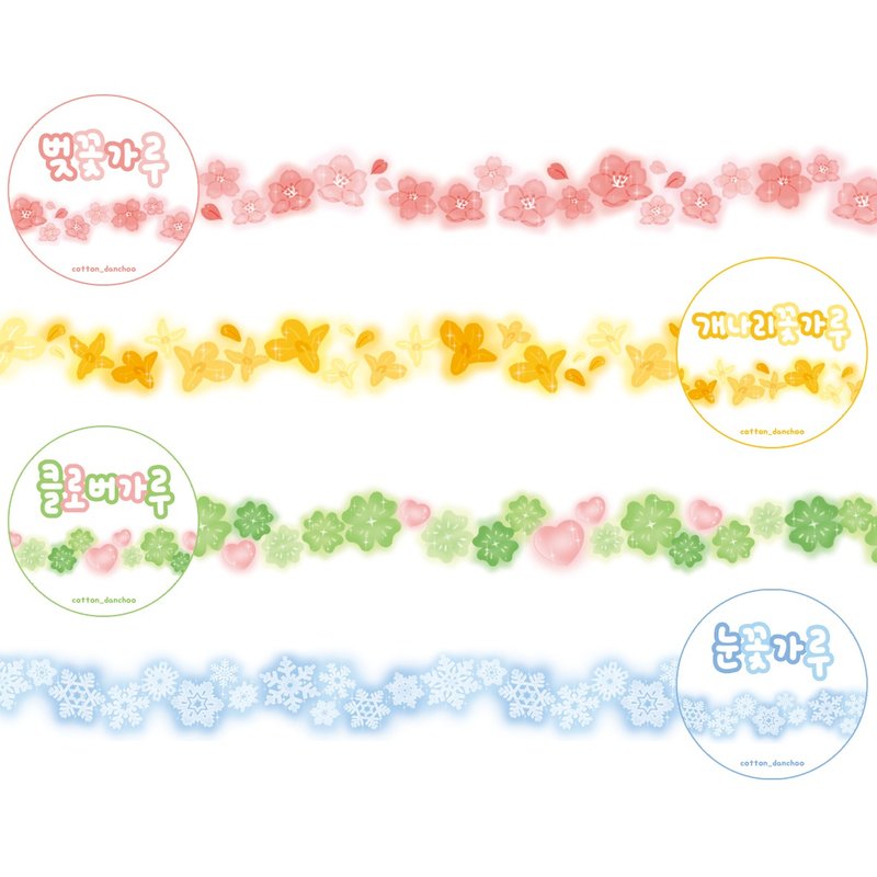 flower powder - Washi Tape - Paper Multicolor