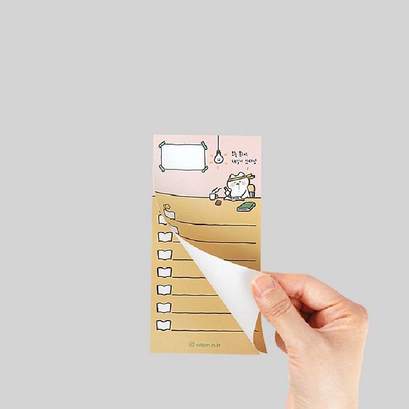 ByNACOO Cat Daily Note Paper-18 To Do List, BNC12252 - Sticky Notes & Notepads - Paper Yellow