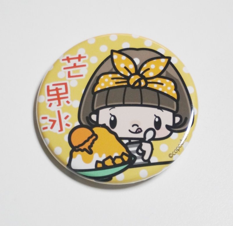 Mango Shaved Ice Badge (Small) - Badges & Pins - Other Metals Yellow