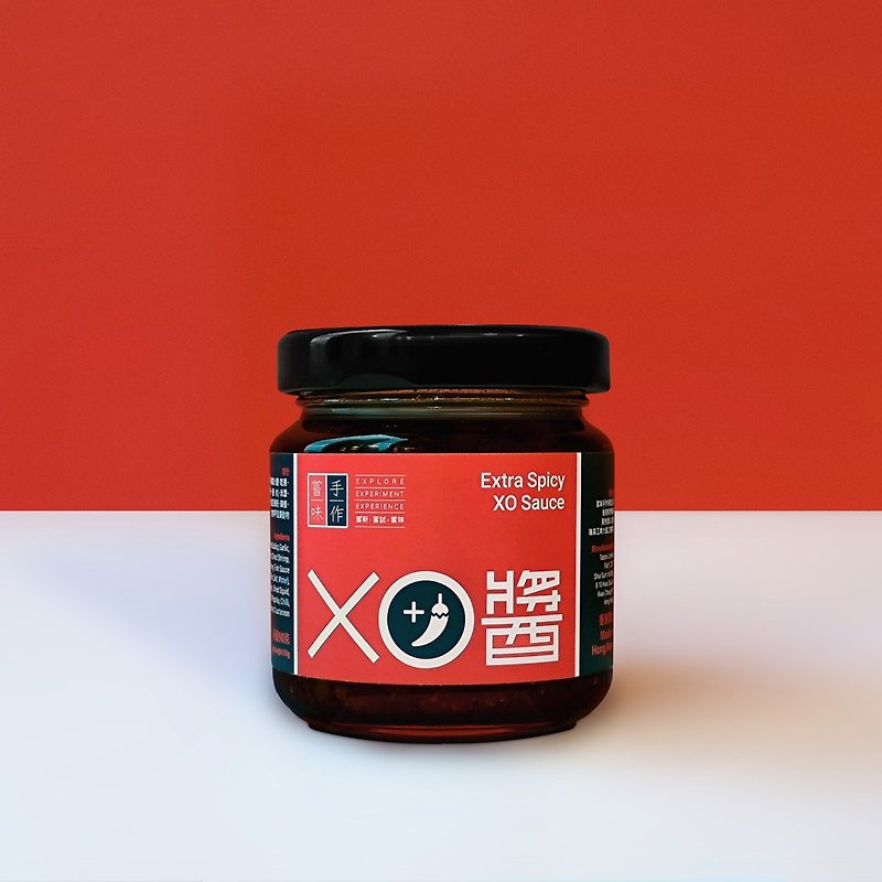 【嘗味手作XO醬 加辣版】原創手工醬 | 香港製造 | 無添加 - 醬料/調味料 - 玻璃 