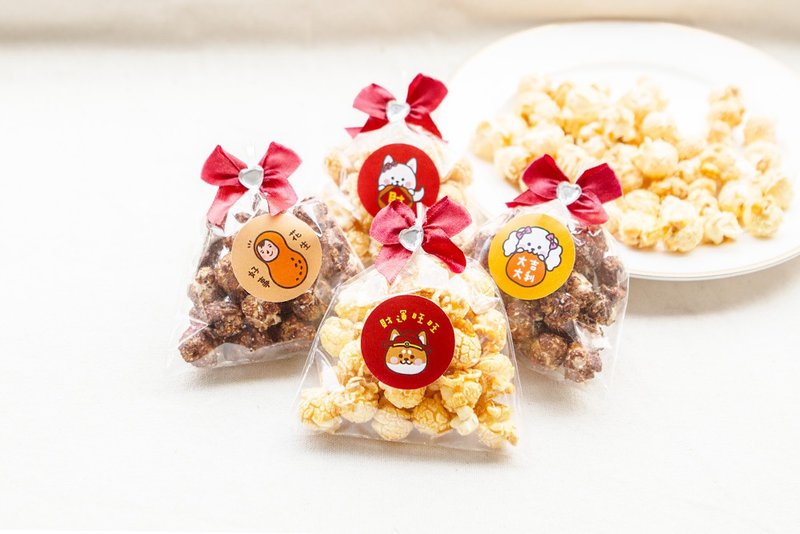 New Year Gift Giveaway Good Everyday Good Luck Mini Pack Popcorn 2 Flavors can be chosen by children - Handmade Cookies - Fresh Ingredients Multicolor