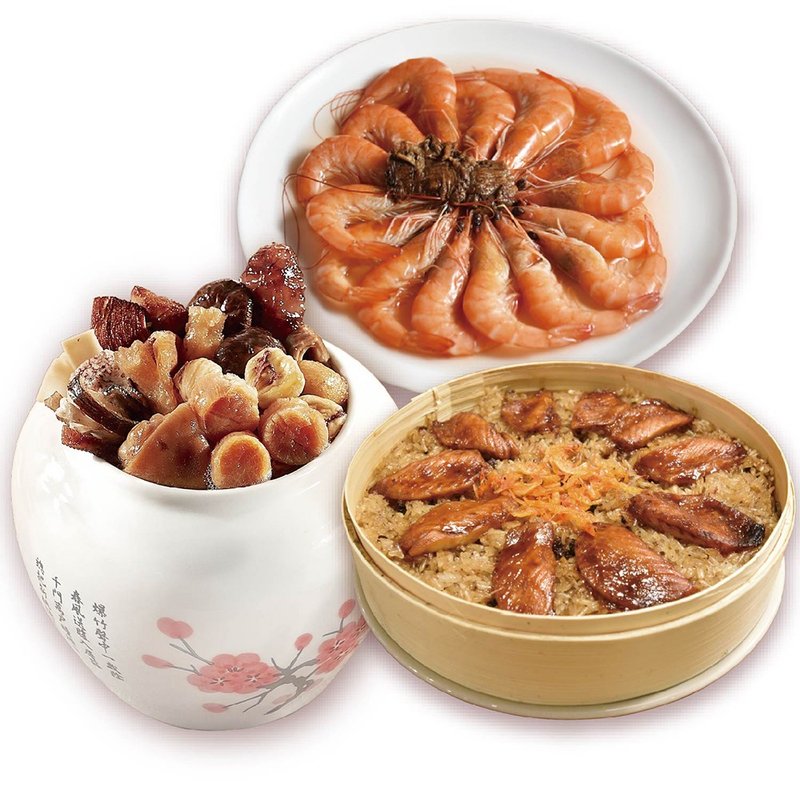 New Year’s Eve Dishes Pre-Order【Good Food Starter】Fujian and Taiwan Congratulations Three-Dish Set - อาหารคาวทานเล่น - วัสดุอื่นๆ สีกากี