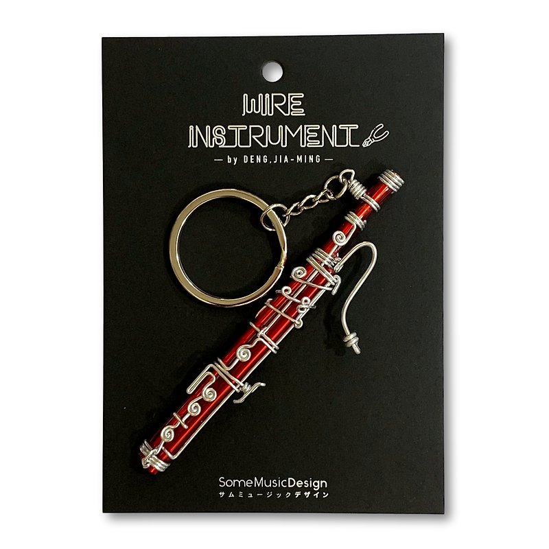 【Bass pipe】Aluminum wire strap for musical instrument - Keychains - Aluminum Alloy Red