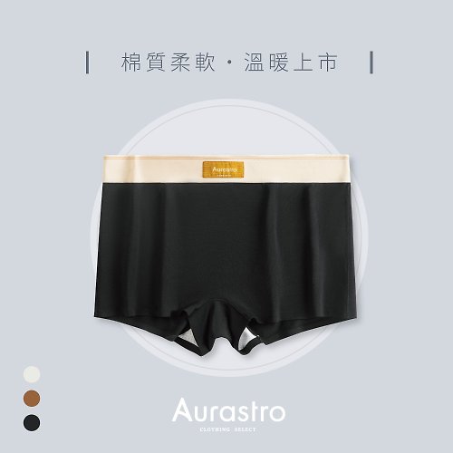 Aurastro運動女孩 貼身衣物專賣 棉質平口內褲(運動內褲/四角褲/女生內褲/吸濕/彈性/中腰)