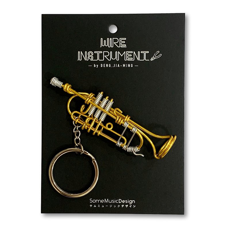 【Small】Musical instrument aluminum wire pendant - Keychains - Aluminum Alloy Gold