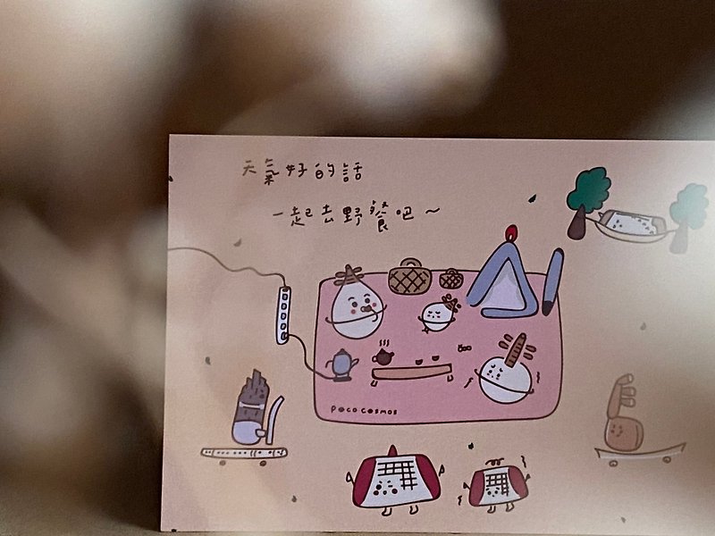 Let’s have a picnic if the weather is good-POCO postcard - การ์ด/โปสการ์ด - กระดาษ สีกากี