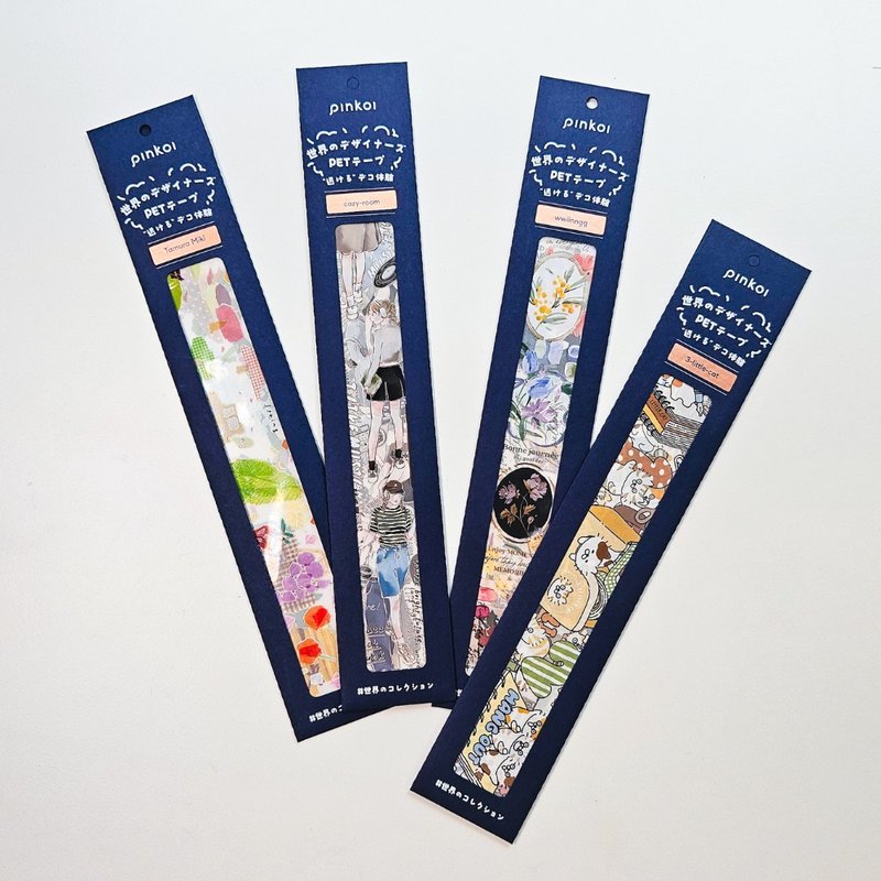【予約販売・8/6以降発送】Pinkoi 世界のデザイナーズPETテープ - 紙膠帶/和紙/PET - 紙 白色