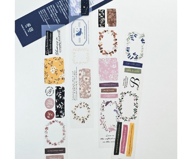 5つ以上購入で送料無料】Pinkoi 世界のデザイナーズPETテープ