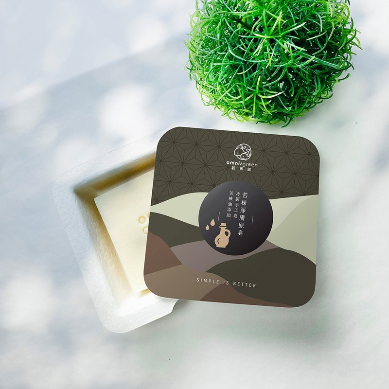 【淨膚皂】苦楝淨膚原皂 冷製皂 油脂分泌旺盛 清除黏膩感 降菌 - 肥皂/手工皂 - 其他材質 咖啡色