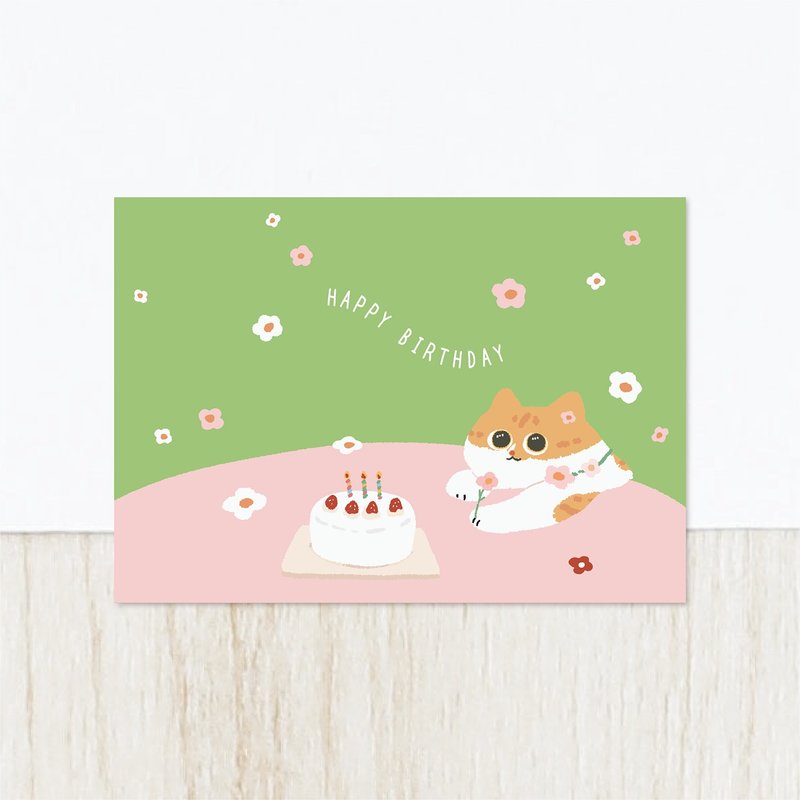 森蕗插畫 韓系蛋糕款 可愛貓咪生日卡片 雙面明信片 生日快樂 - 卡片/明信片 - 紙 