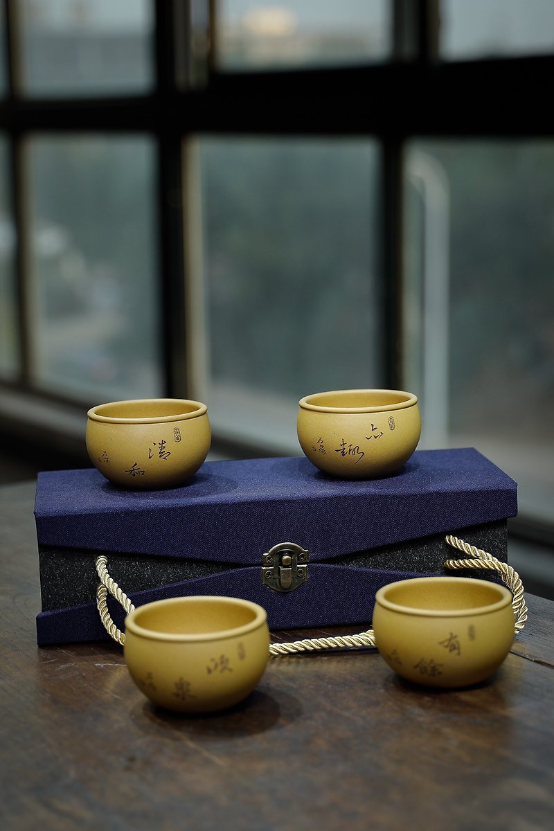 Yixing Zisha Cup Tea Cup Ankang Set Gift Gift Raw Ore Section Mud 115cc - Teapots & Teacups - Pottery 
