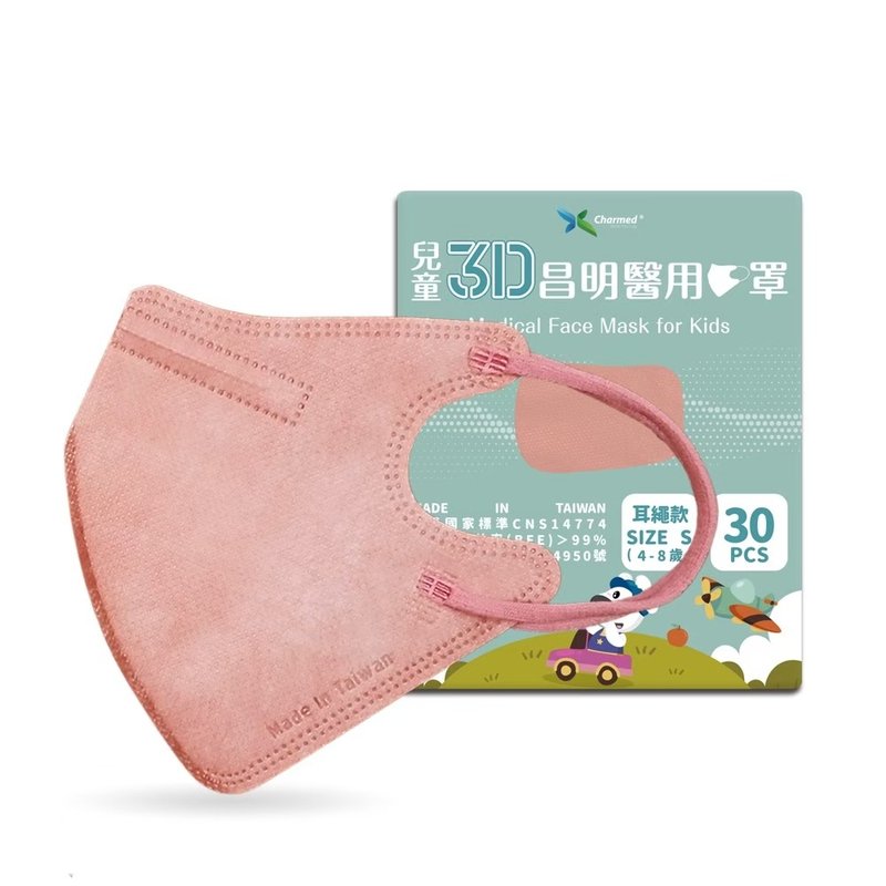 Children's 3D Medical Mask S Size-Hutaohong 30 pieces (for 4-8 years old) - Face Masks - Other Materials Pink