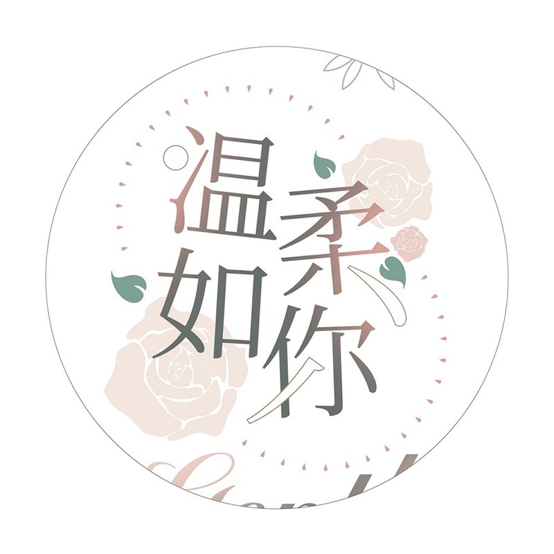 OKMT New Seven Days Sticker Notebook Tape Rose Honey-PET Die Cut-7cm*3m-35cm Circular - Washi Tape - Plastic 