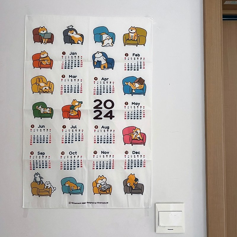 2024 Baise Town sofa dog original simple ins cute Shiba Inu shiba calendar hanging cloth decorative cloth - Posters - Polyester 