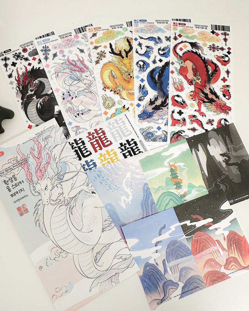 Dragon Korean Aesthetic Sticker Pack (5 designs + Special Gift) - 貼紙 - 紙 多色