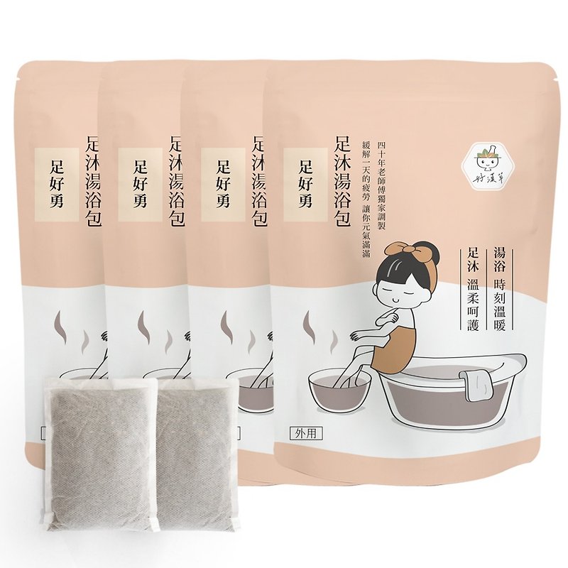 Foot Soup Bath Bag-Zu Haoyong (4 bags 16 bags/gift box set) Haohan Grass Foot Bath Bag Soothing and Stress Relieving Foot Bath Bag - ครีมอาบน้ำ - วัสดุอื่นๆ ขาว