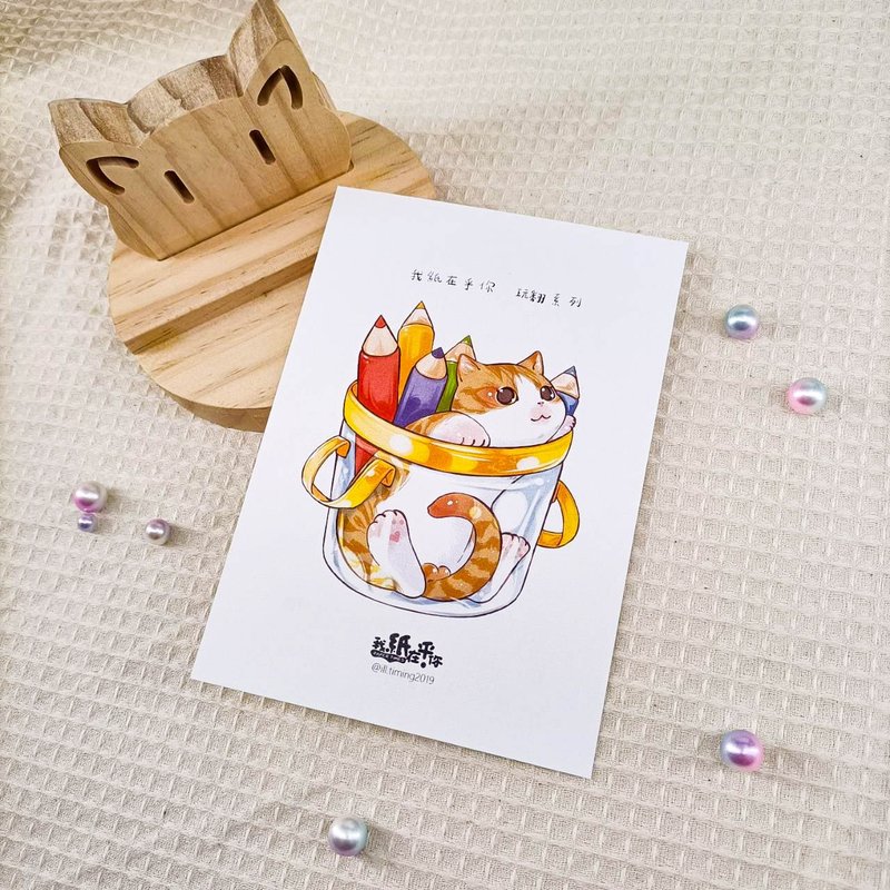 ME183-h01_我紙在乎你百喵萌(玩翻系列)明信片_ill.timing Hundred meow cute postcard - การ์ด/โปสการ์ด - กระดาษ หลากหลายสี