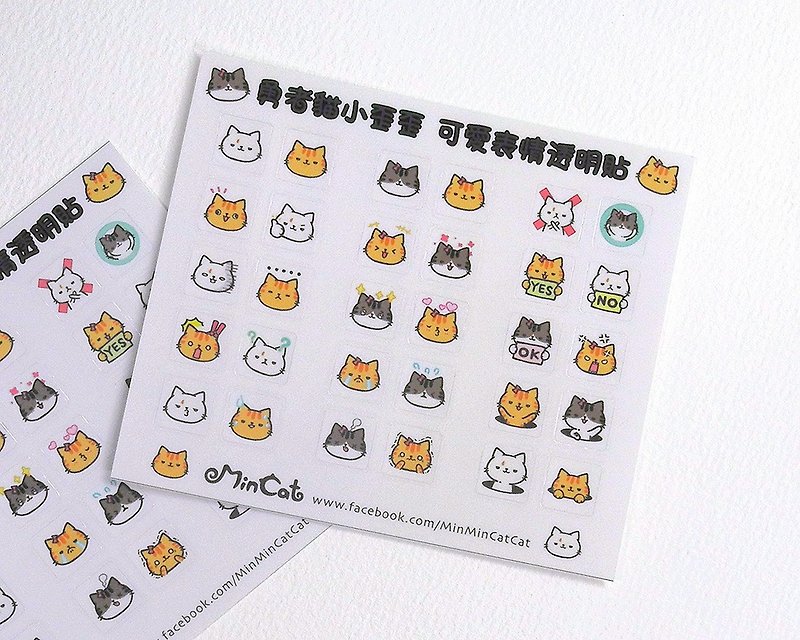 Brave Cat Emoticon Transparent Sticker - Stickers - Waterproof Material Transparent