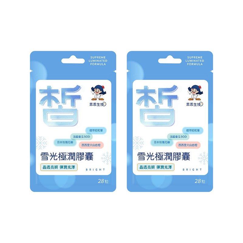 【乖乖生技】亮妍保養雪光2入組 - 養生/保健食品/飲品 - 其他材質 