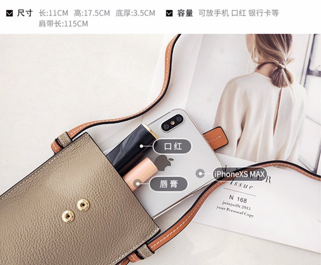 MOBILE PHONE SHOULDER BAG