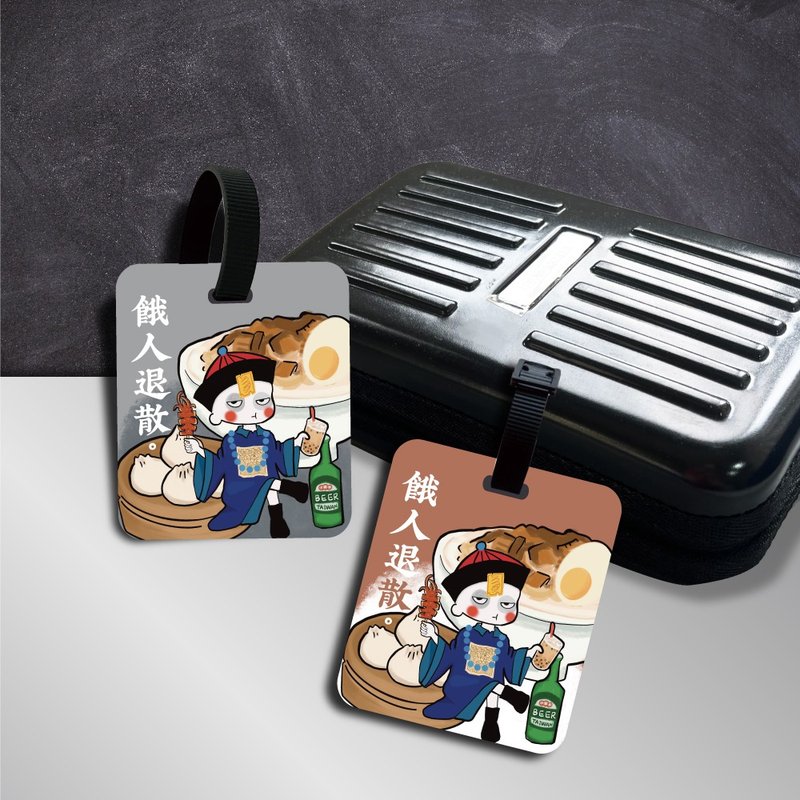 [Ghost Moon Limited] Hungry Man Returns Luggage Tag/Backpack Ornament - ป้ายสัมภาระ - พลาสติก 