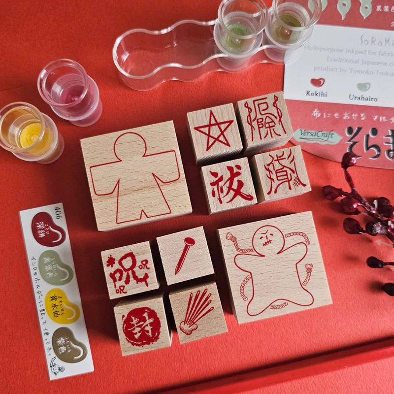 人生趣味DIY盒裝印章-陰陽師式神咒術組10入組 LFS-03 - 印章/印台 - 木頭 