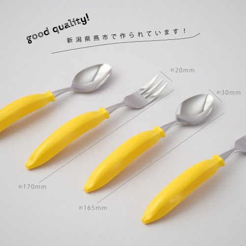 FlexWarez Spoon & Fork Set