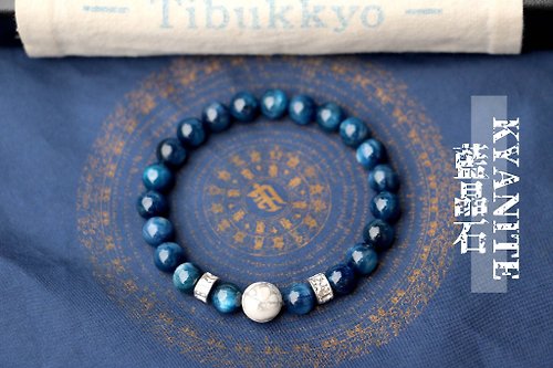 TIBUKKYO德榕藏品 精品原礦無染色藍晶石8mm圓珠 藍晶石手珠 藍晶石手鍊 客製化設計