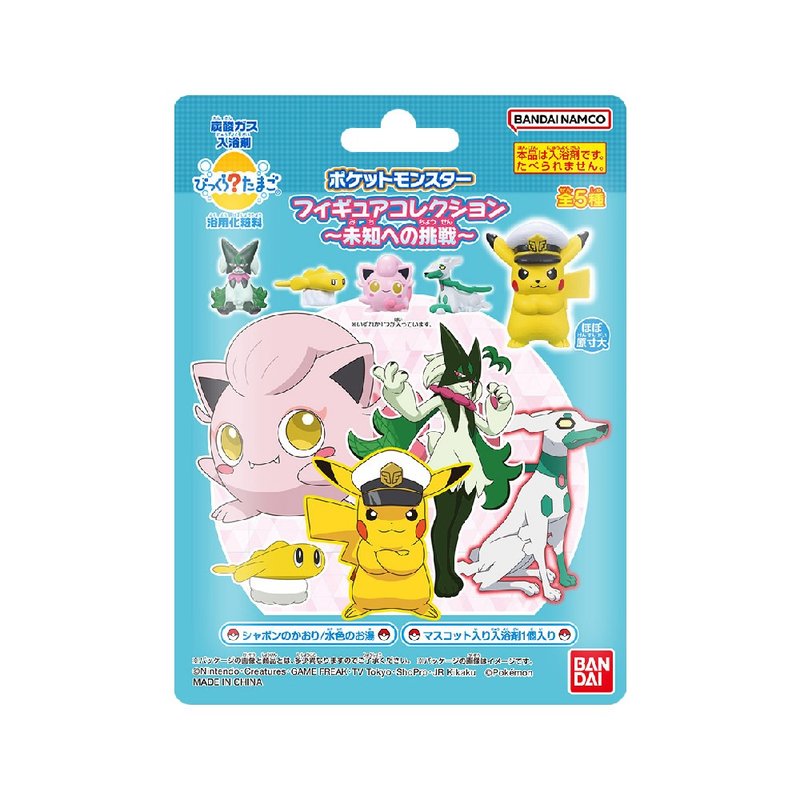 BANDAI-寶可夢邁向未知的挑戰篇入浴球(限量) - 公仔/玩偶 - 其他材質 多色
