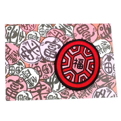 茚YinTaiwan 紅龜粿熨燙刺繡布章 過年 春節 新年 傳統