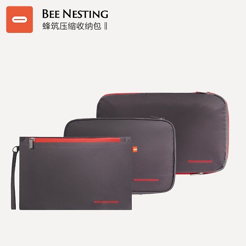 BeeNesting/蜂築 BeeNesting可压缩防泼水旅行收纳包3件组 -灰红(4L、9L、Lite)