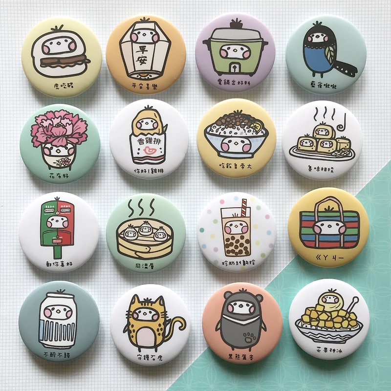 Taiwan Festival 4.4CM badge/pin set - Badges & Pins - Plastic Multicolor