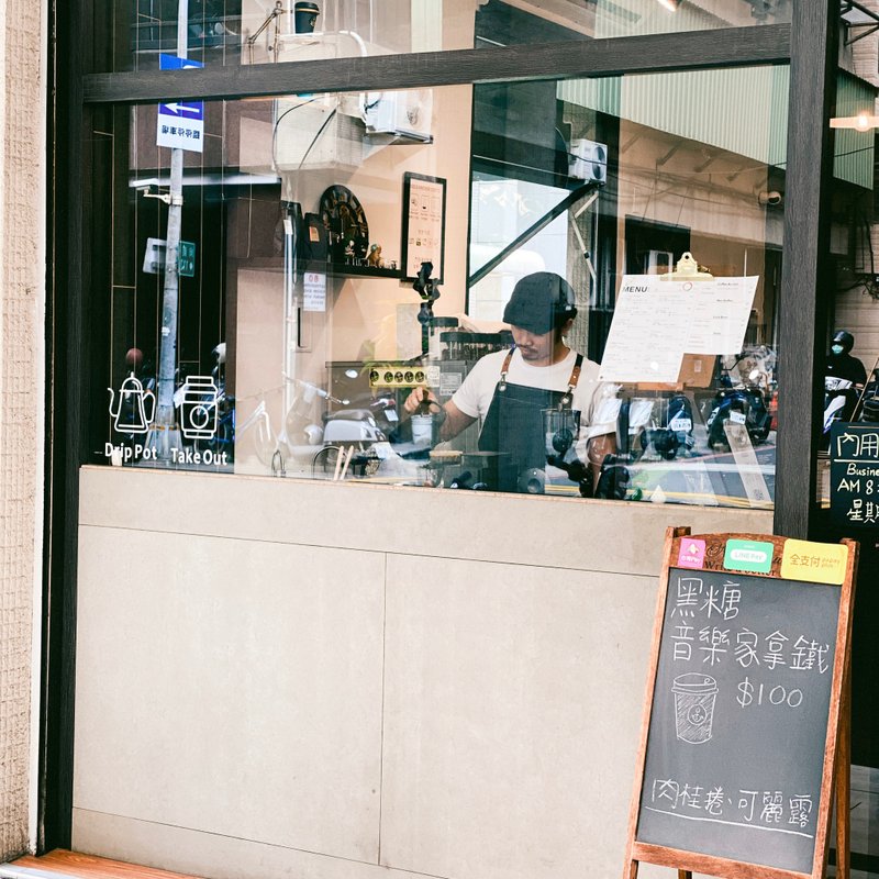 Wangdao Yisopia - Washed Process - Coffee Beans - Practical Gifts - Coffee - Fresh Ingredients 