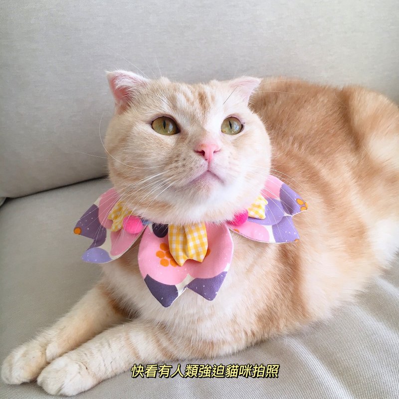 【恰氏手作】粉嫩版櫻花雙層花瓣寵物圍脖領巾項圈裝飾 - 項圈/牽繩 - 棉．麻 