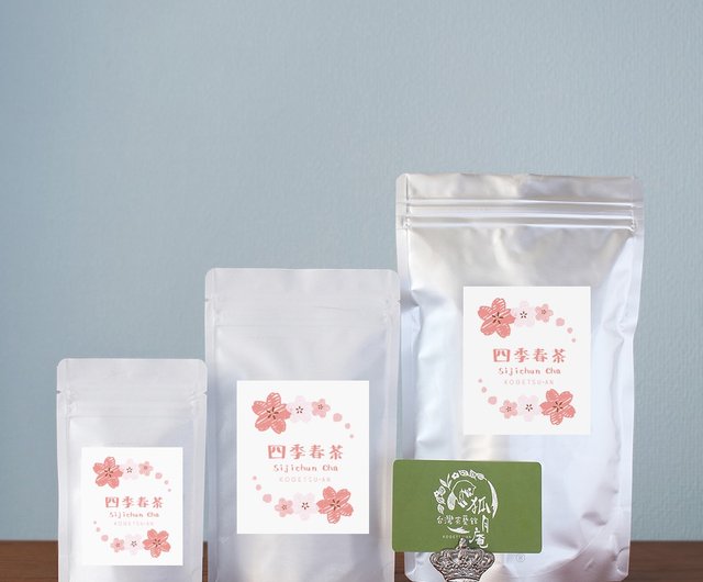 四季春茶/茶葉 200g