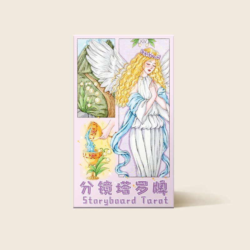 分鏡塔羅牌 Storyboard Tarot - 桌遊/牌卡 - 紙 