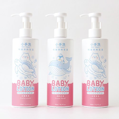 小手洗 寶寶舒敏保濕潤膚乳-300ml綜合款【3入組】