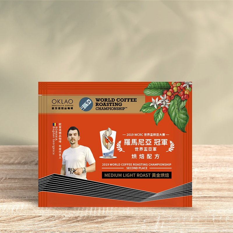 [Oukelao] 2019 WCE World Cup Bean Baking Competition Runner-up Baking Recipe Hanging Bags (5 pieces) - Coffee - Fresh Ingredients Orange