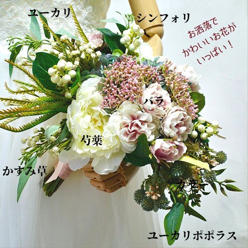 プリザーブド】リースブーケ&ブートニア 【結婚式 フラワー
